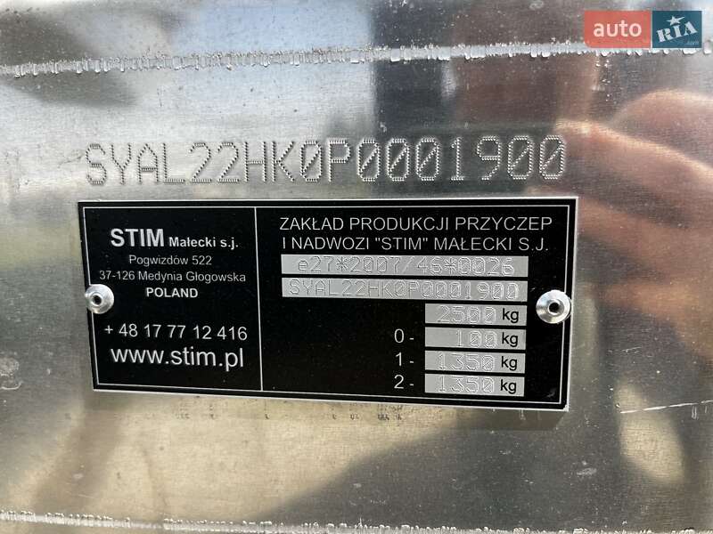 Лафет Stim L22 2023 в Львове фото 13 Лафет Stim L22 2023 в Львове