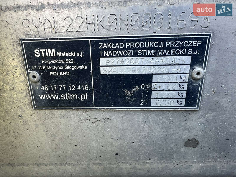 Лафет Stim L22 2022 в Львове