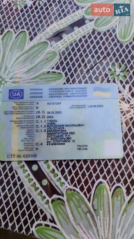 Легковой прицеп Stim P200 2002 в Хусте