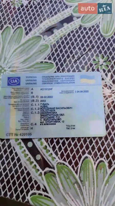 Легковой прицеп Stim P200 2002 в Хусте документ