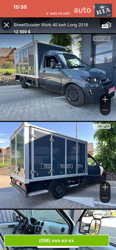 Грузовой фургон StreetScooter Work 2018 в Надворной