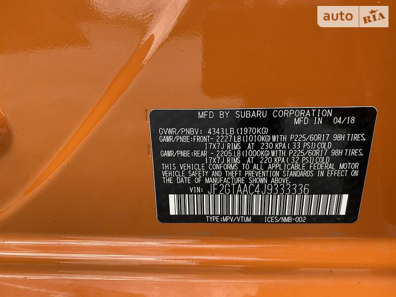 Хэтчбек Subaru Crosstrek 2018 в Днепре