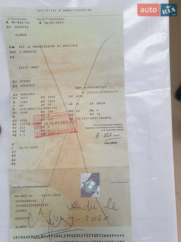 Позашляховик / Кросовер Subaru Forester 2008 в Трускавці