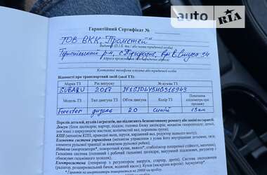 Внедорожник / Кроссовер Subaru Forester 2017 в 