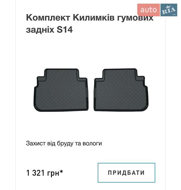 Внедорожник / Кроссовер Subaru Forester 2018 в Харькове