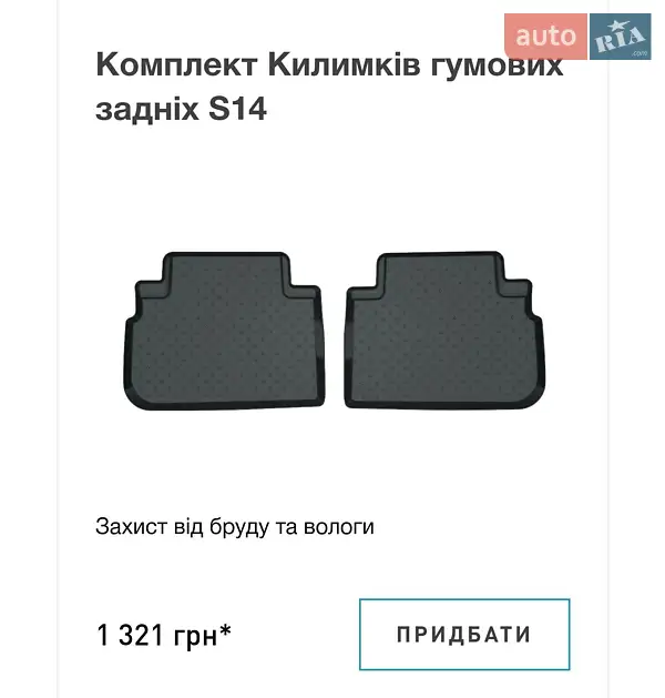 Внедорожник / Кроссовер Subaru Forester 2018 в Харькове документ