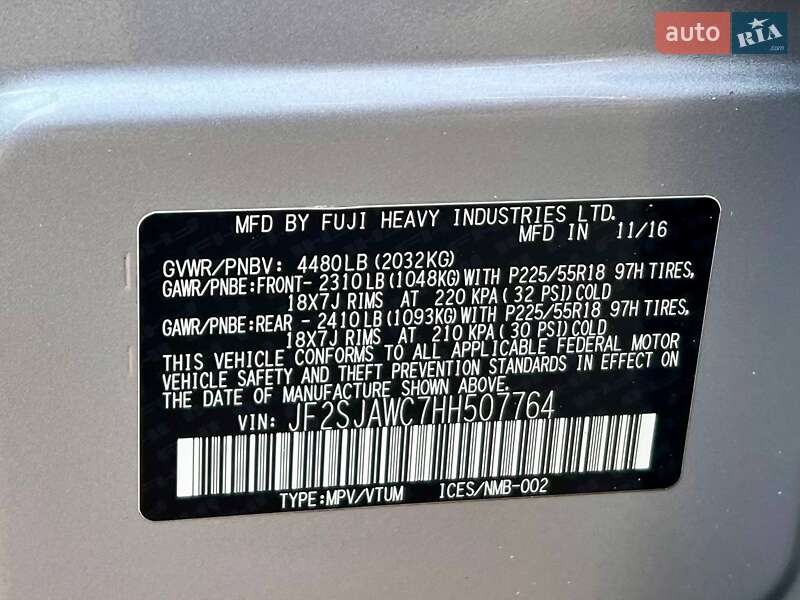 Позашляховик / Кросовер Subaru Forester 2016 в Києві