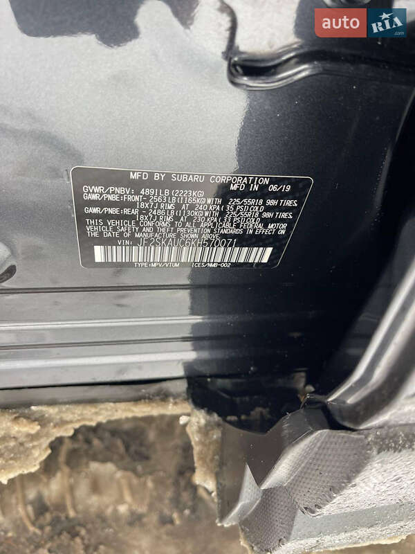Внедорожник / Кроссовер Subaru Forester 2019 в Днепре