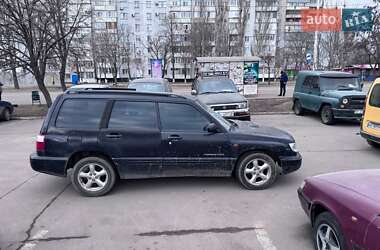 Позашляховик / Кросовер Subaru Forester 2001 в Запоріжжі