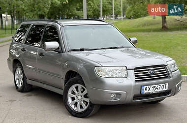 Внедорожник / Кроссовер Subaru Forester 2007 в Харькове