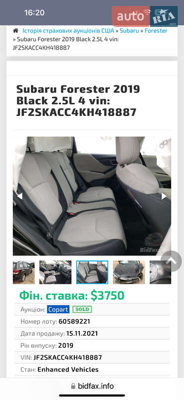 Внедорожник / Кроссовер Subaru Forester 2018 в Днепре