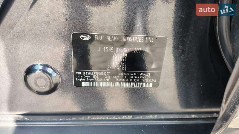 Внедорожник / Кроссовер Subaru Forester 2008 в Львове
