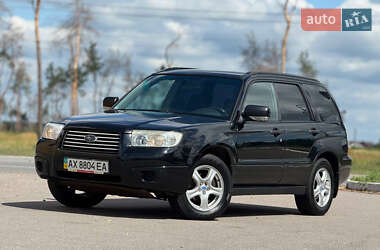 Внедорожник / Кроссовер Subaru Forester 2007 в Харькове