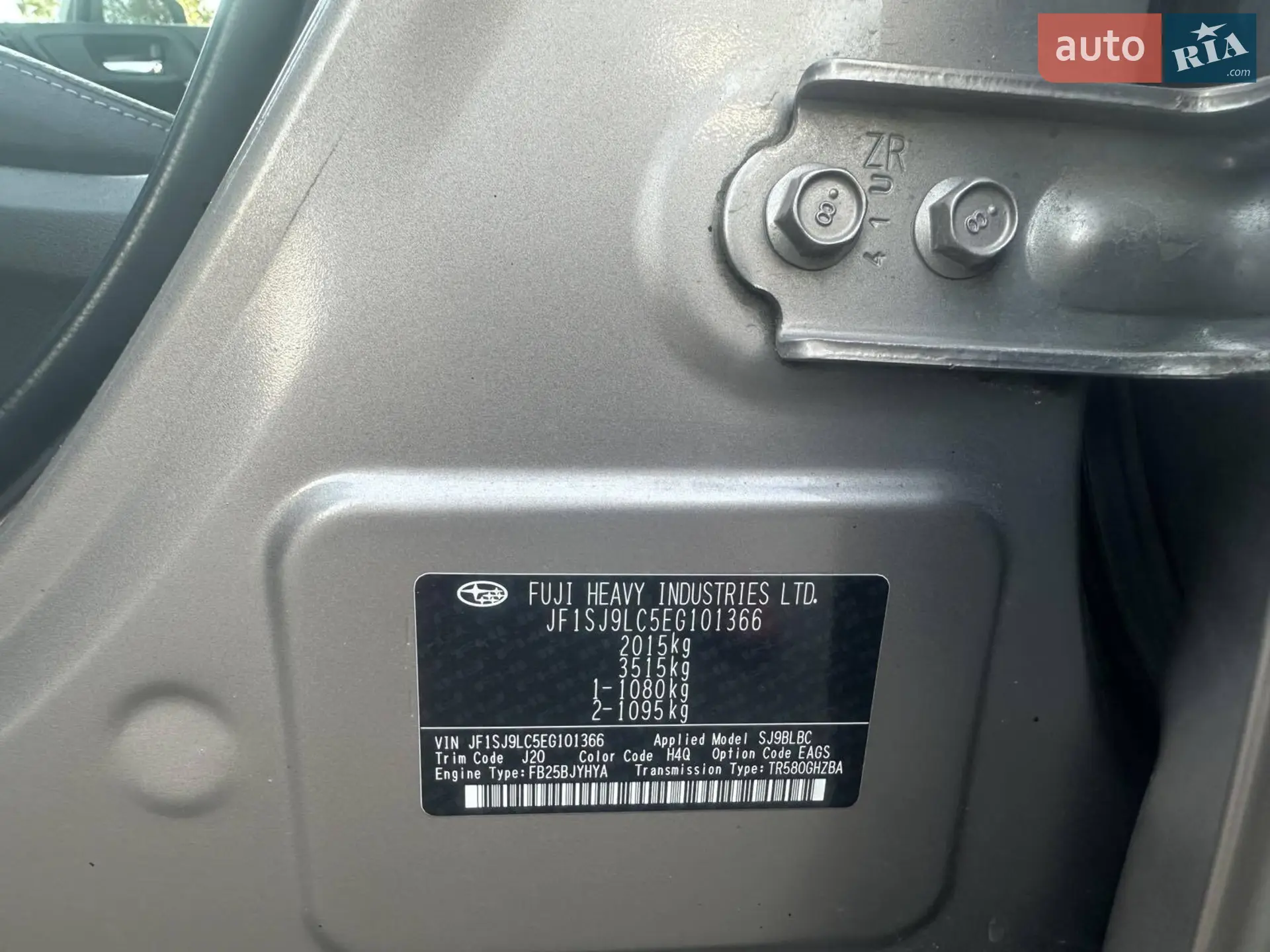 2014 Subaru Forester - мініатюра 24