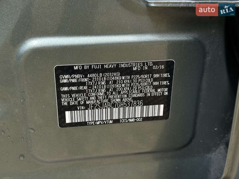 Позашляховик / Кросовер Subaru Forester 2016 в Ковелі