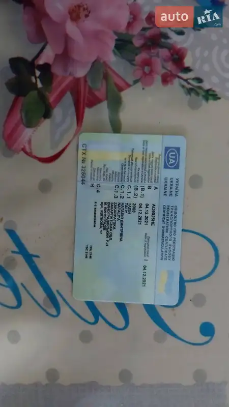 Внедорожник / Кроссовер Subaru Forester 2008 в Львове документ 3 фото Внедорожник / Кроссовер Subaru Forester 2008 в Львове документ