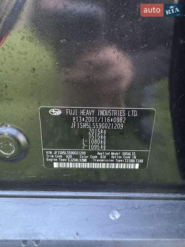 Позашляховик / Кросовер Subaru Forester 2008 в Володимирі
