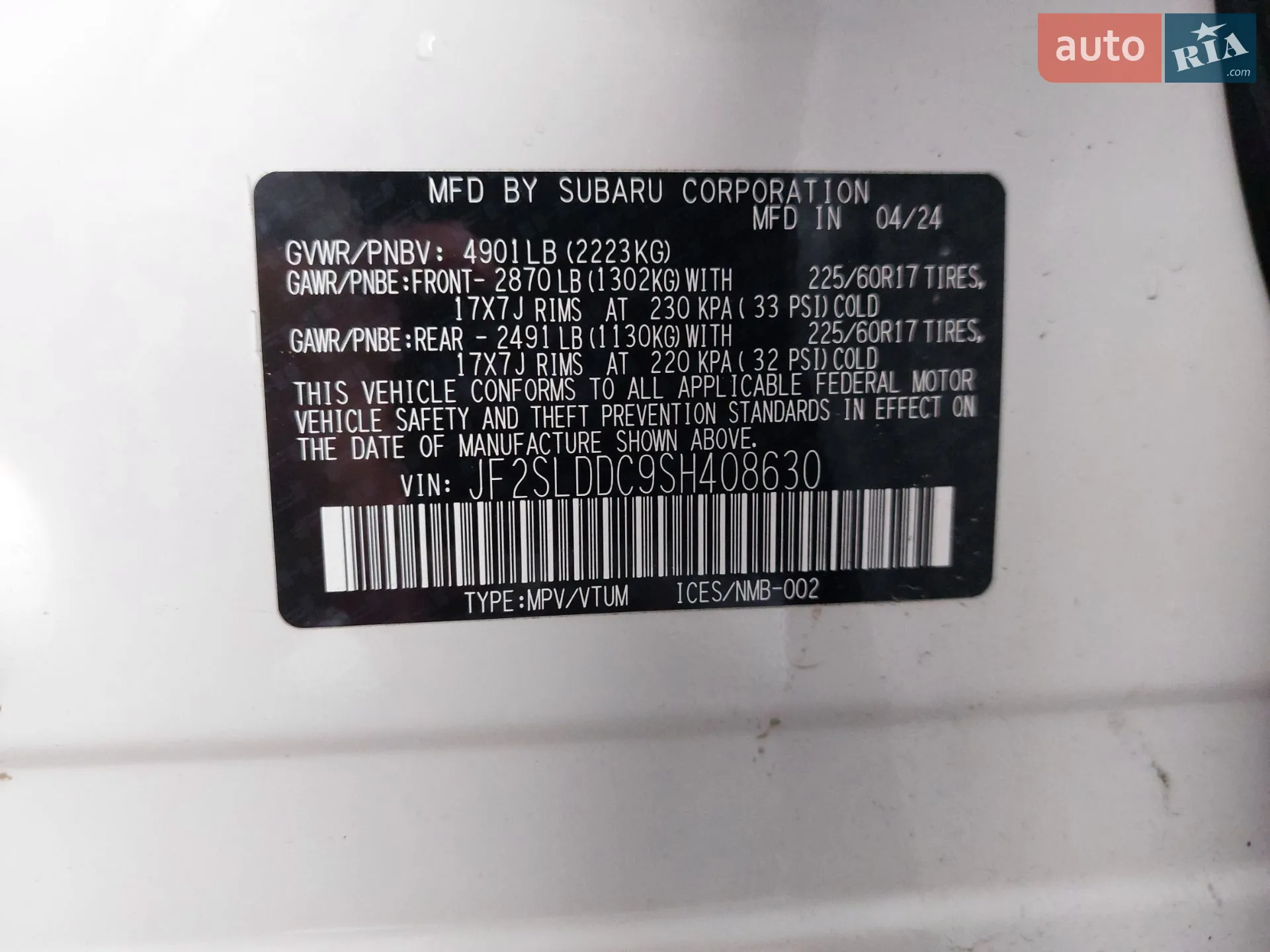 2024 Subaru Forester - мініатюра 26
