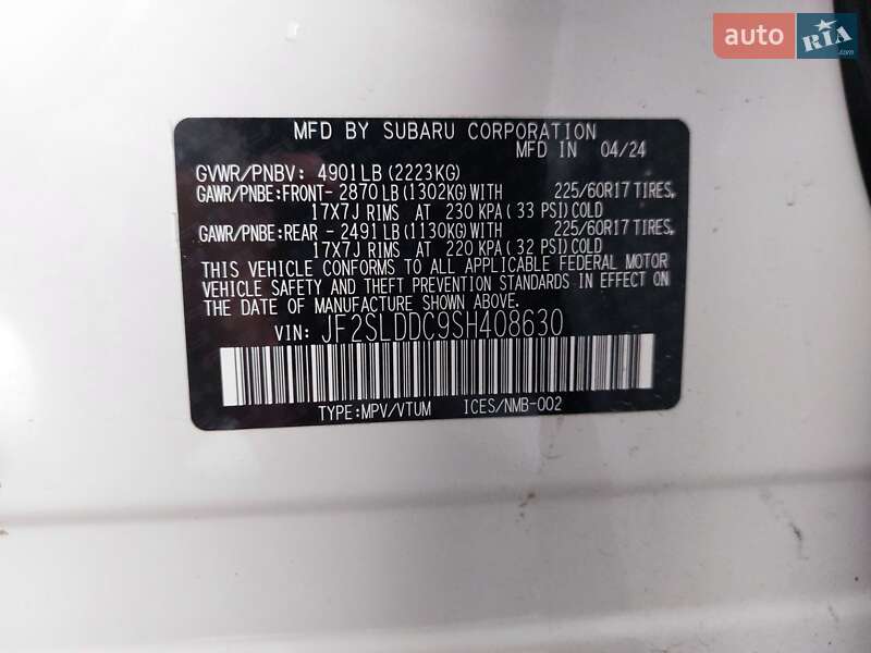 Внедорожник / Кроссовер Subaru Forester 2024 в Ивано-Франковске фото 26 Внедорожник / Кроссовер Subaru Forester 2024 в Ивано-Франковске