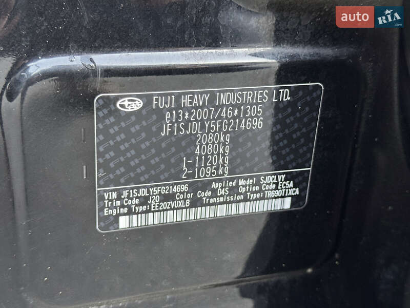 Позашляховик / Кросовер Subaru Forester 2015 в Києві фото 20 Позашляховик / Кросовер Subaru Forester 2015 в Києві