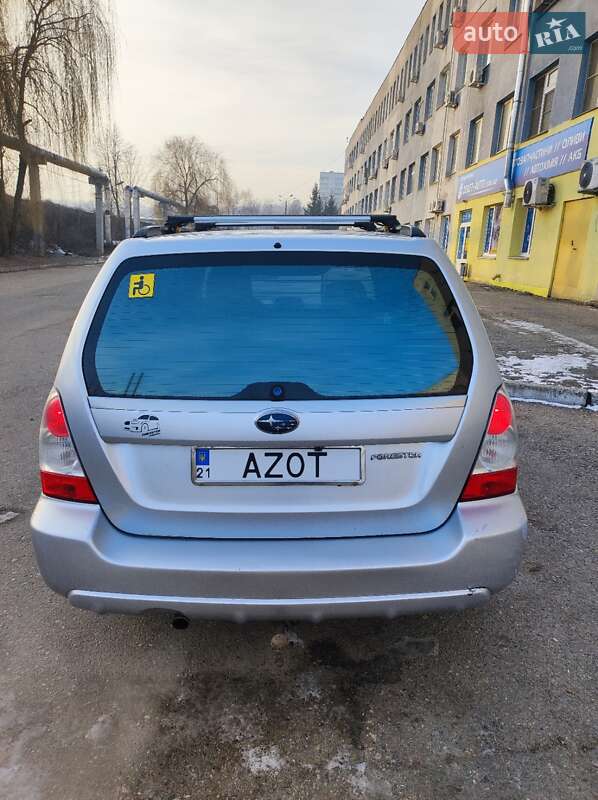 Позашляховик / Кросовер Subaru Forester 2006 в Харкові фото 5 Позашляховик / Кросовер Subaru Forester 2006 в Харкові