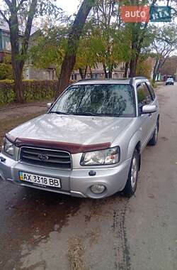 Внедорожник / Кроссовер Subaru Forester 2003 в Харькове