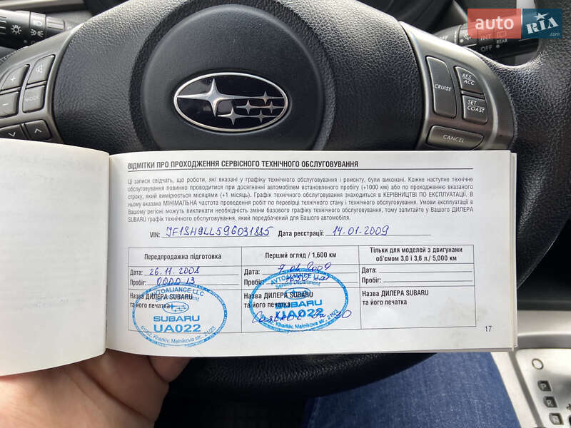 Внедорожник / Кроссовер Subaru Forester 2008 в Харькове