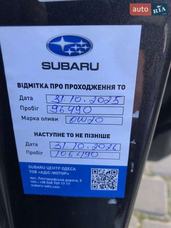 Позашляховик / Кросовер Subaru Forester 2015 в Одесі