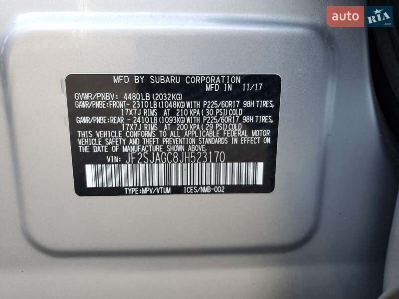 Внедорожник / Кроссовер Subaru Forester 2017 в Днепре фото 12 Внедорожник / Кроссовер Subaru Forester 2017 в Днепре