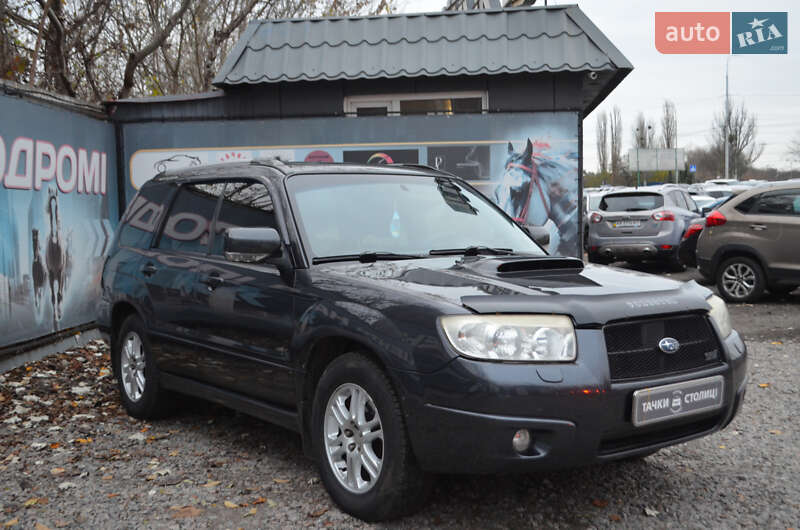 Внедорожник / Кроссовер Subaru Forester 2007 в Киеве фото 8 Внедорожник / Кроссовер Subaru Forester 2007 в Киеве