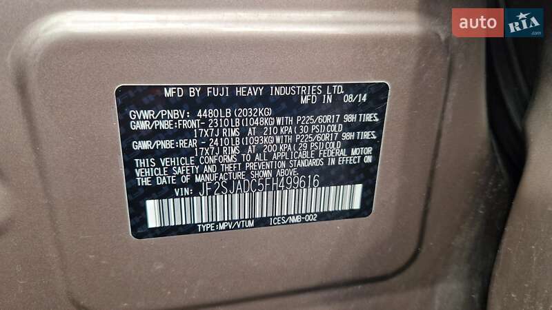 Позашляховик / Кросовер Subaru Forester 2014 в Києві