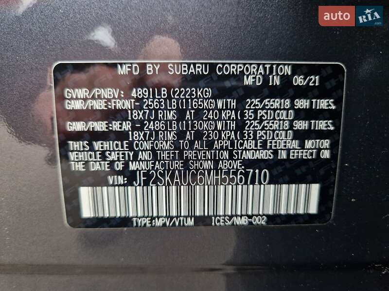 Внедорожник / Кроссовер Subaru Forester 2021 в Днепре