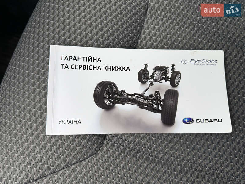 Subaru Forester 2021