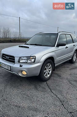Внедорожник / Кроссовер Subaru Forester 2005 в Днепре
