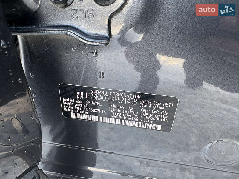 Внедорожник / Кроссовер Subaru Forester 2019 в Львове