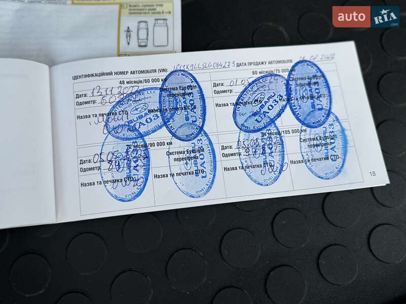 Внедорожник / Кроссовер Subaru Forester 2019 в Киеве