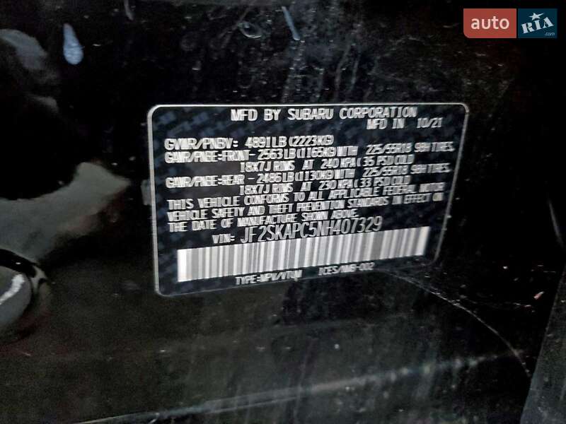 Внедорожник / Кроссовер Subaru Forester 2021 в Киеве