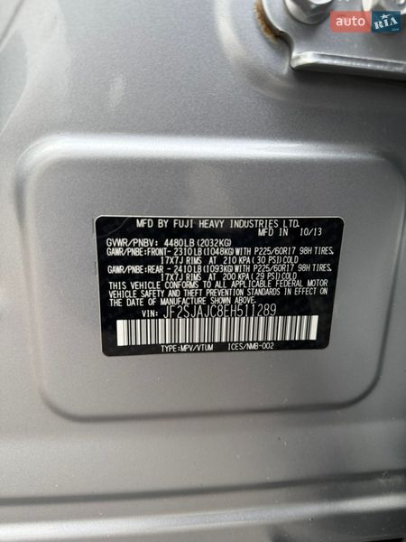 Позашляховик / Кросовер Subaru Forester 2013 в Дніпрі