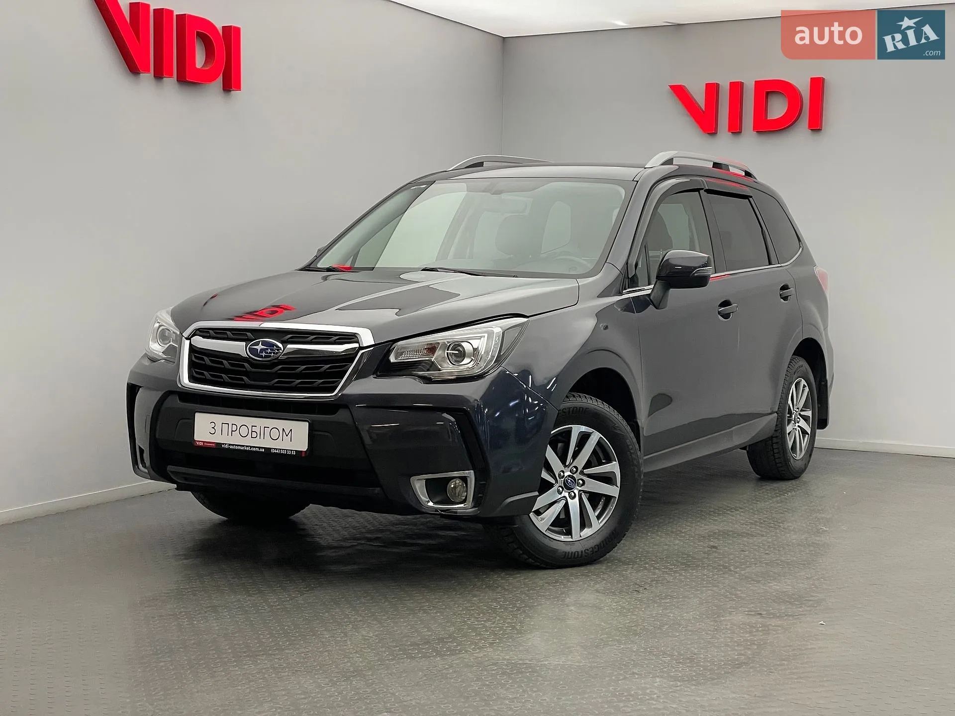 2018 Subaru Forester - фото 1