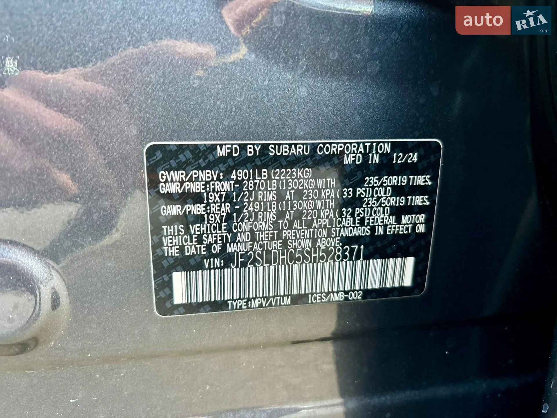 2024 Subaru Forester - мініатюра 50