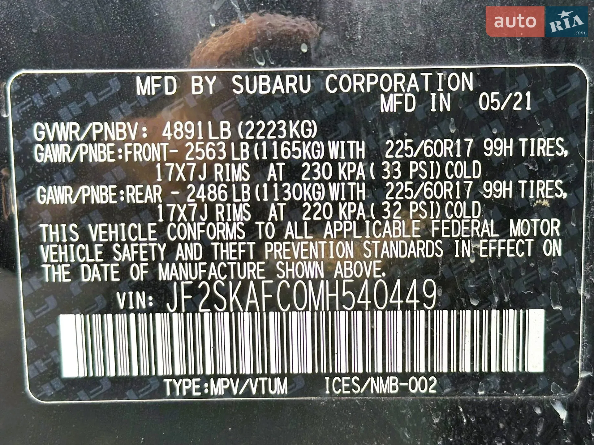 2021 Subaru Forester - мініатюра 34