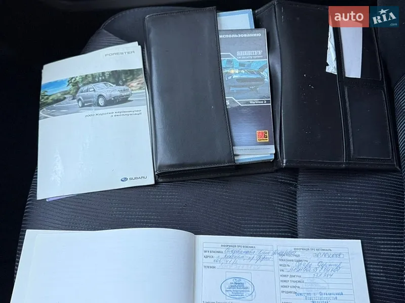 Внедорожник / Кроссовер Subaru Forester 2008 в Одессе документ