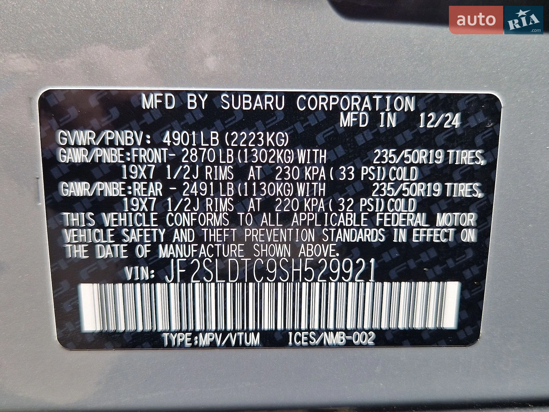 2024 Subaru Forester - мініатюра 50