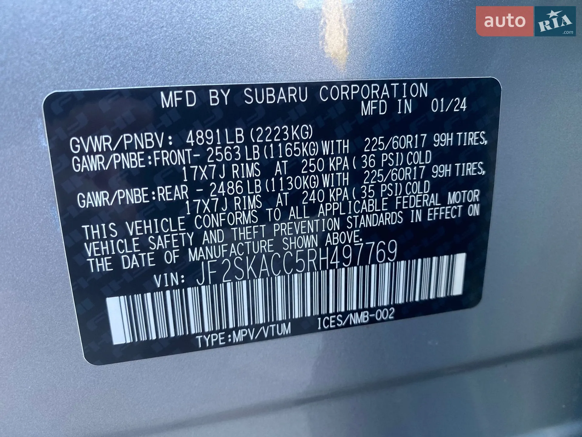 2024 Subaru Forester - мініатюра 22