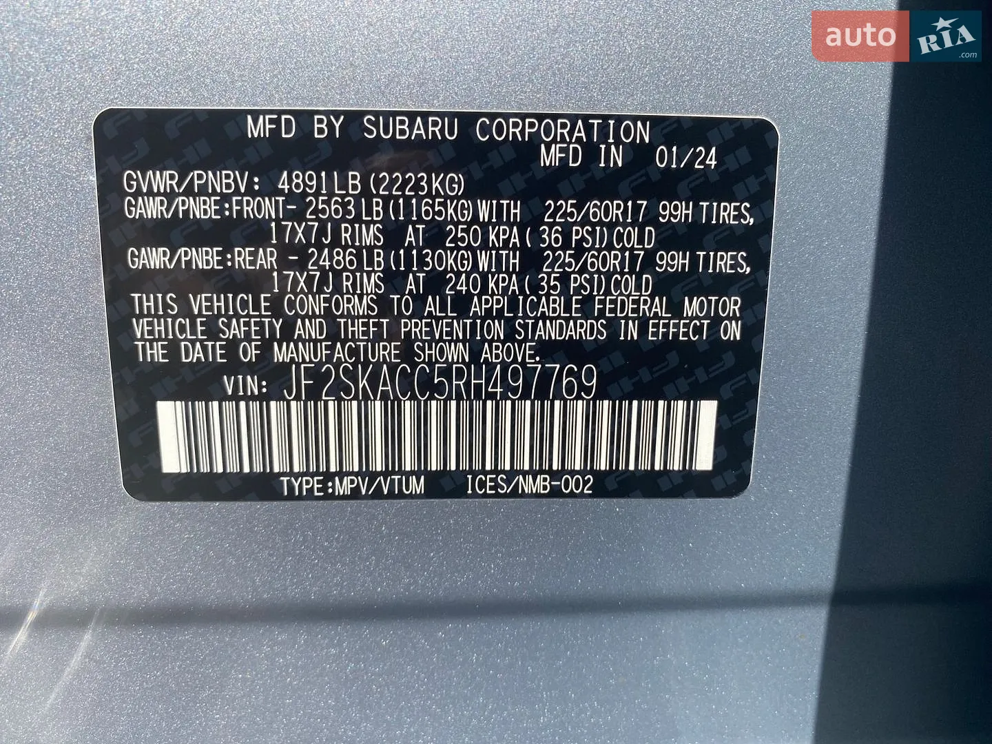 2024 Subaru Forester - мініатюра 21