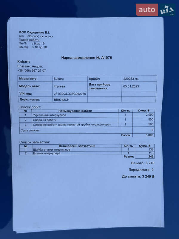 Седан Subaru Impreza WRX 2005 в Житомире