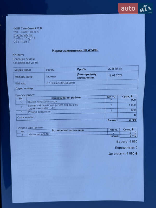 Седан Subaru Impreza WRX 2005 в Житомире