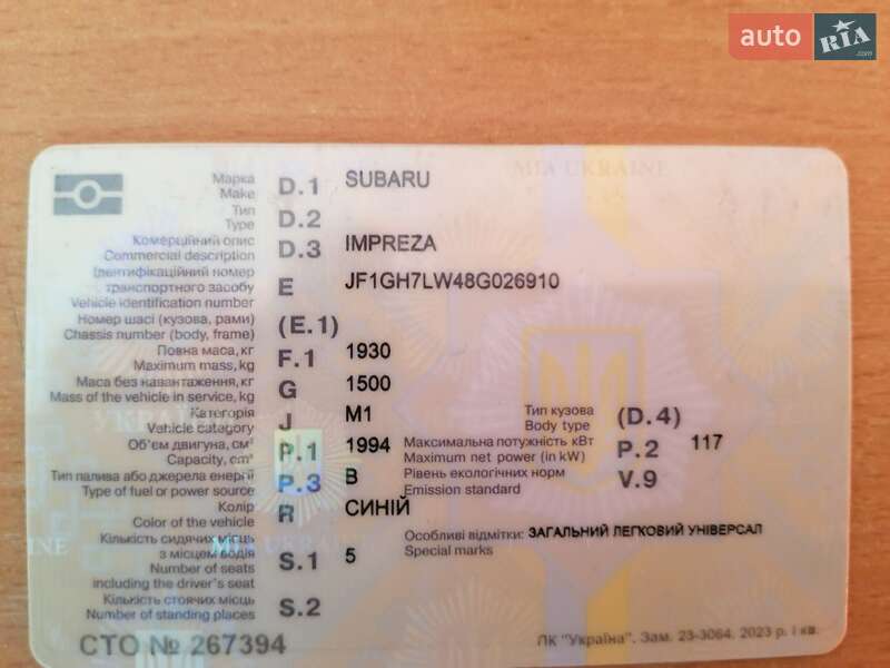 Хэтчбек Subaru Impreza 2008 в Одессе фото 13 Хэтчбек Subaru Impreza 2008 в Одессе