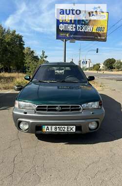 Универсал Subaru Legacy Outback 1998 в Киеве