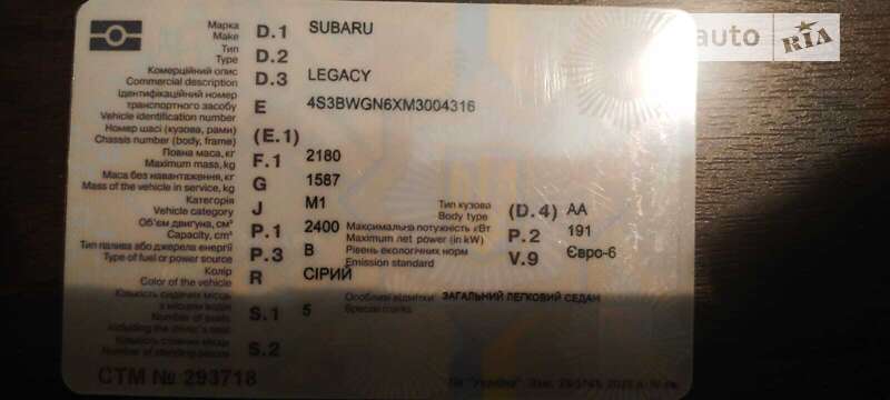 Седан Subaru Legacy 2020 в Киеве
